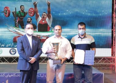 کاپ اخلاق لیگ پاورلیفتینگ به چهارمحال و بختیاری رسید